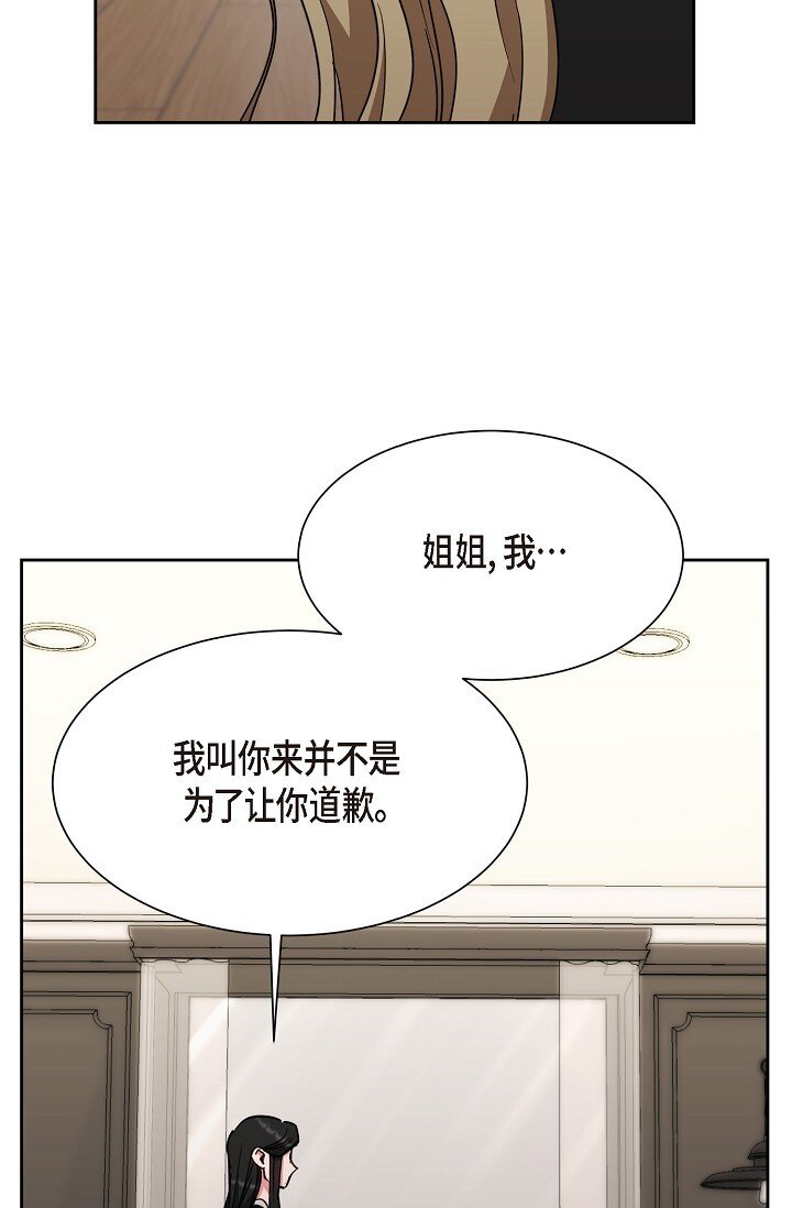 45 现在我再也不想死了(1/2)-第45话