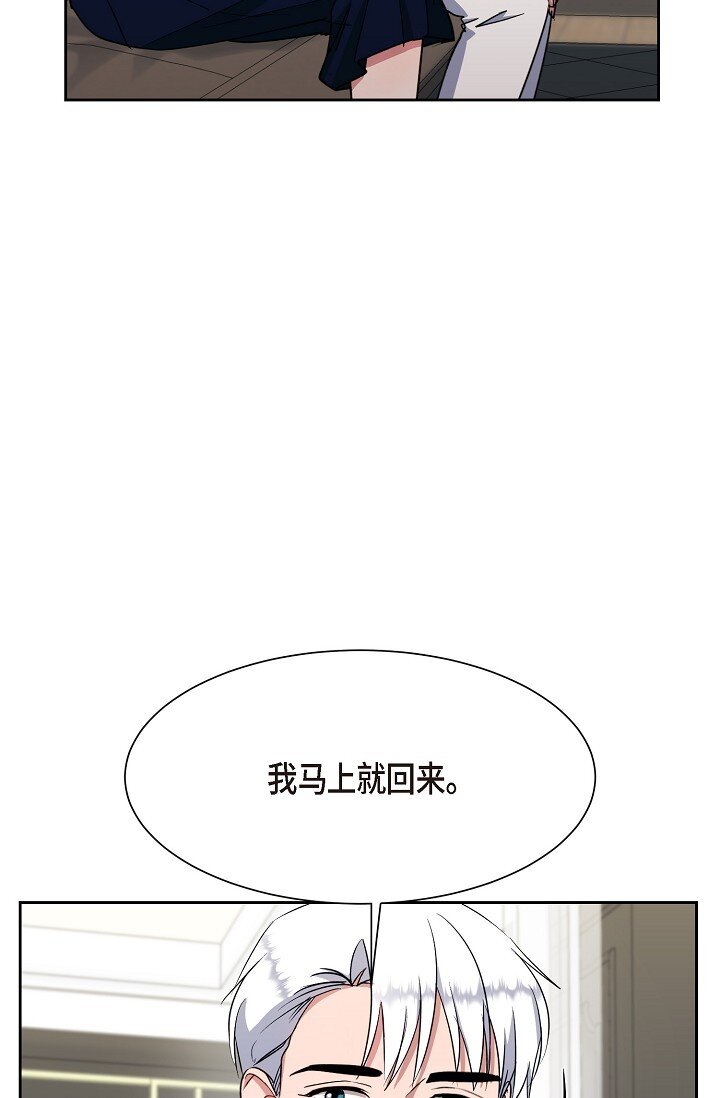 45 现在我再也不想死了(1/2)-第45话