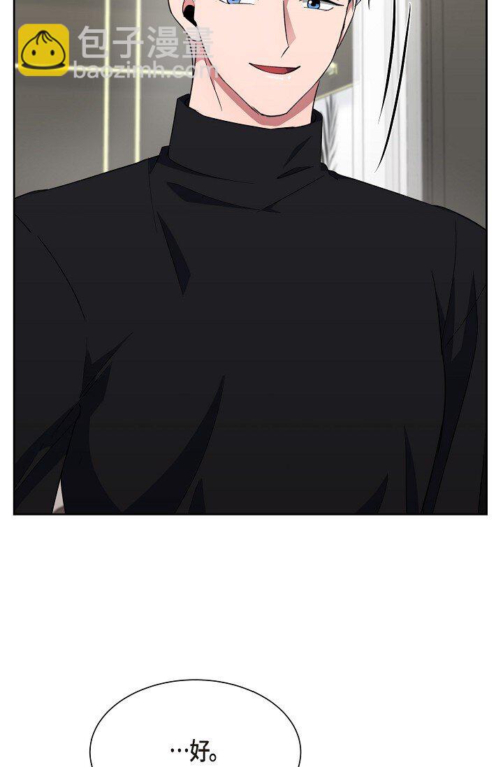 45 现在我再也不想死了(1/2)-第45话