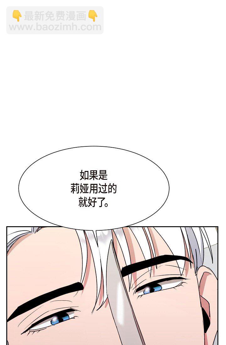 45 现在我再也不想死了(1/2)-第45话