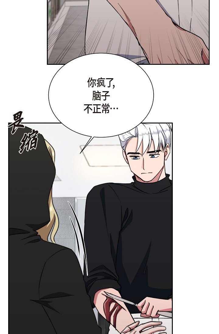 45 现在我再也不想死了(1/2)-第45话
