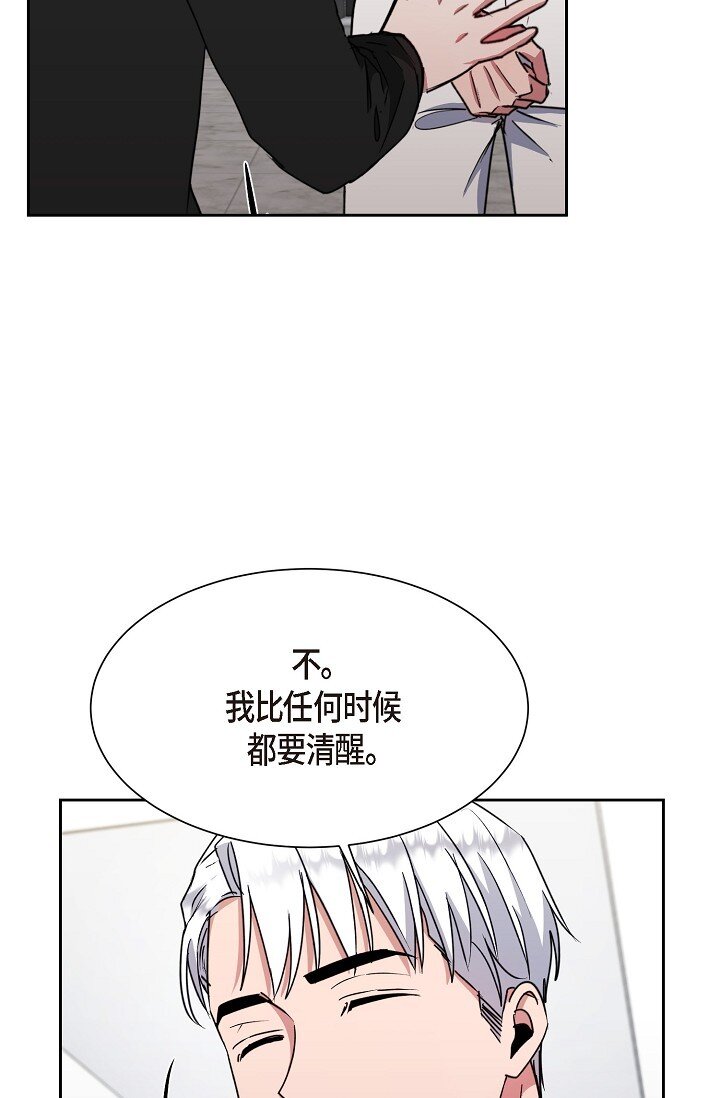 45 现在我再也不想死了(1/2)-第45话