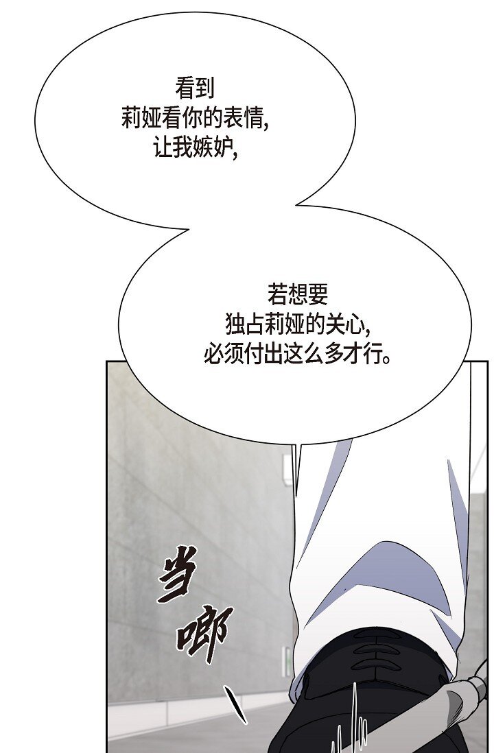 45 现在我再也不想死了(1/2)-第45话