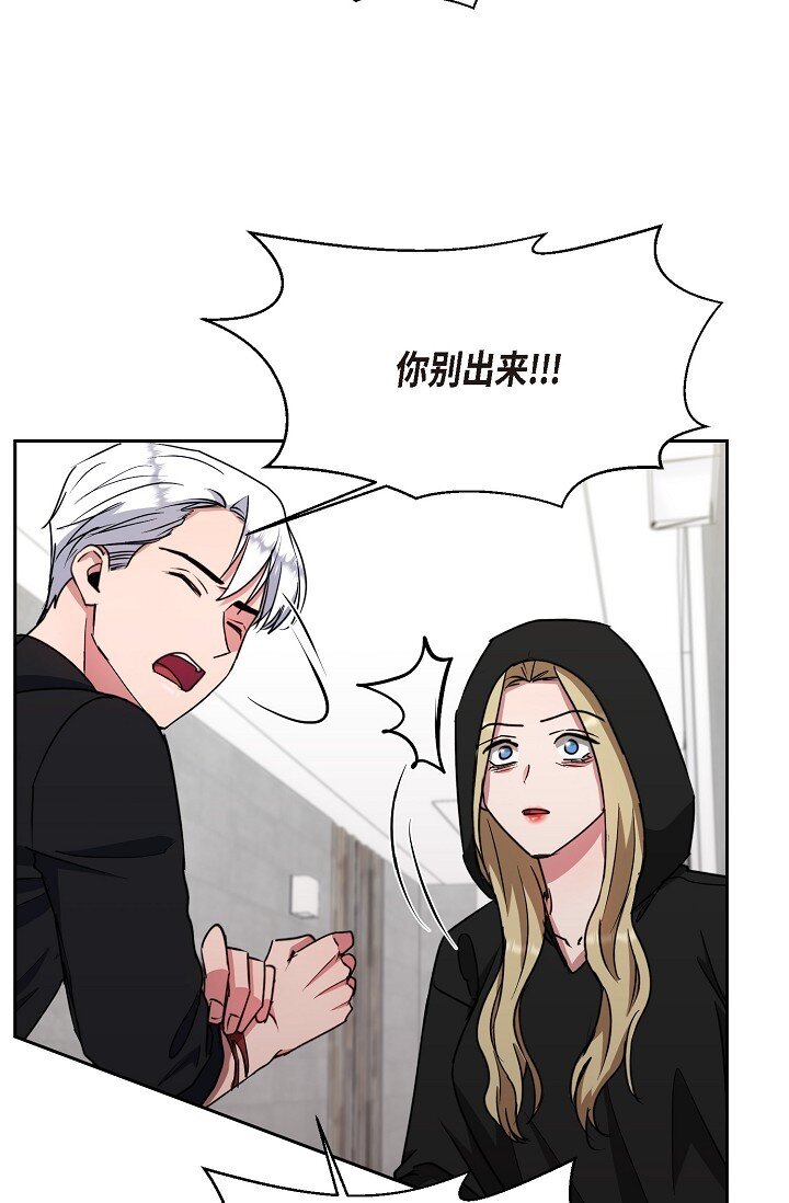 45 现在我再也不想死了(1/2)-第45话