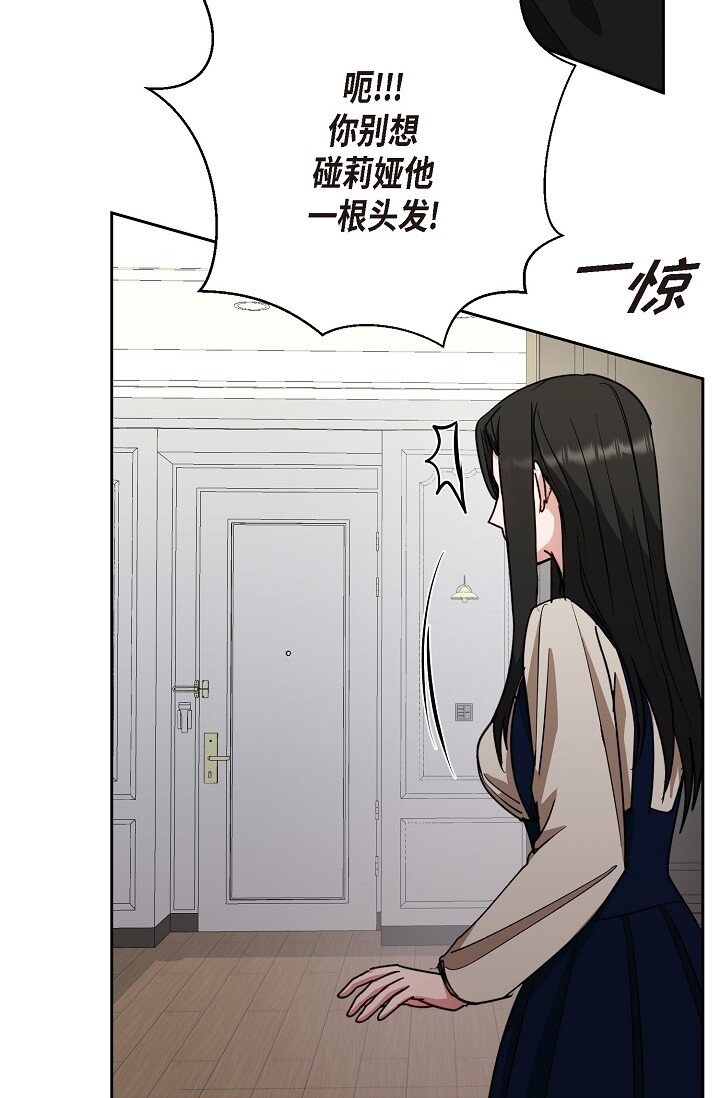 45 现在我再也不想死了(1/2)-第45话