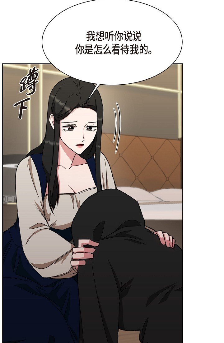 45 现在我再也不想死了(1/2)-第45话