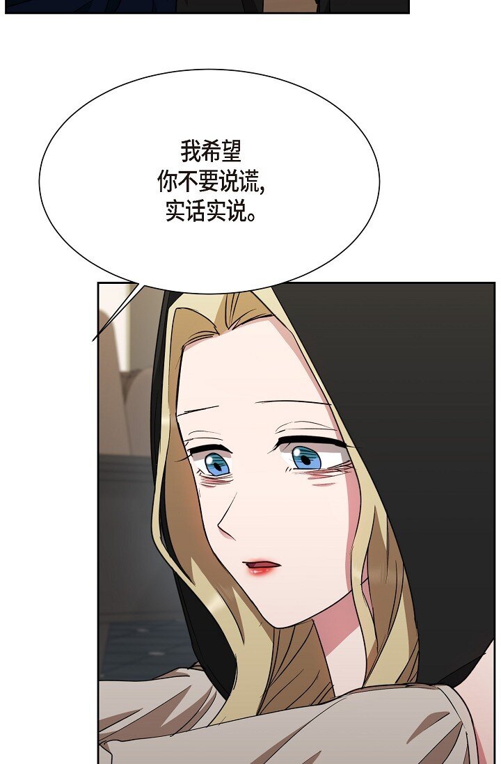 45 现在我再也不想死了(1/2)-第45话