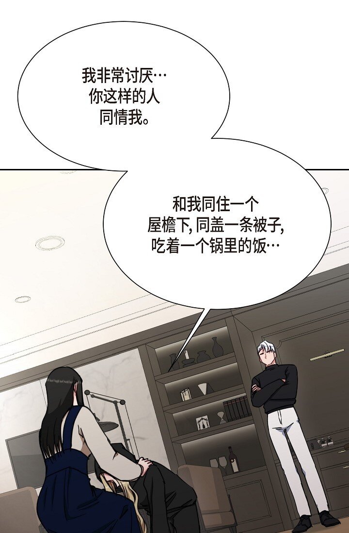 45 现在我再也不想死了(1/2)-第45话