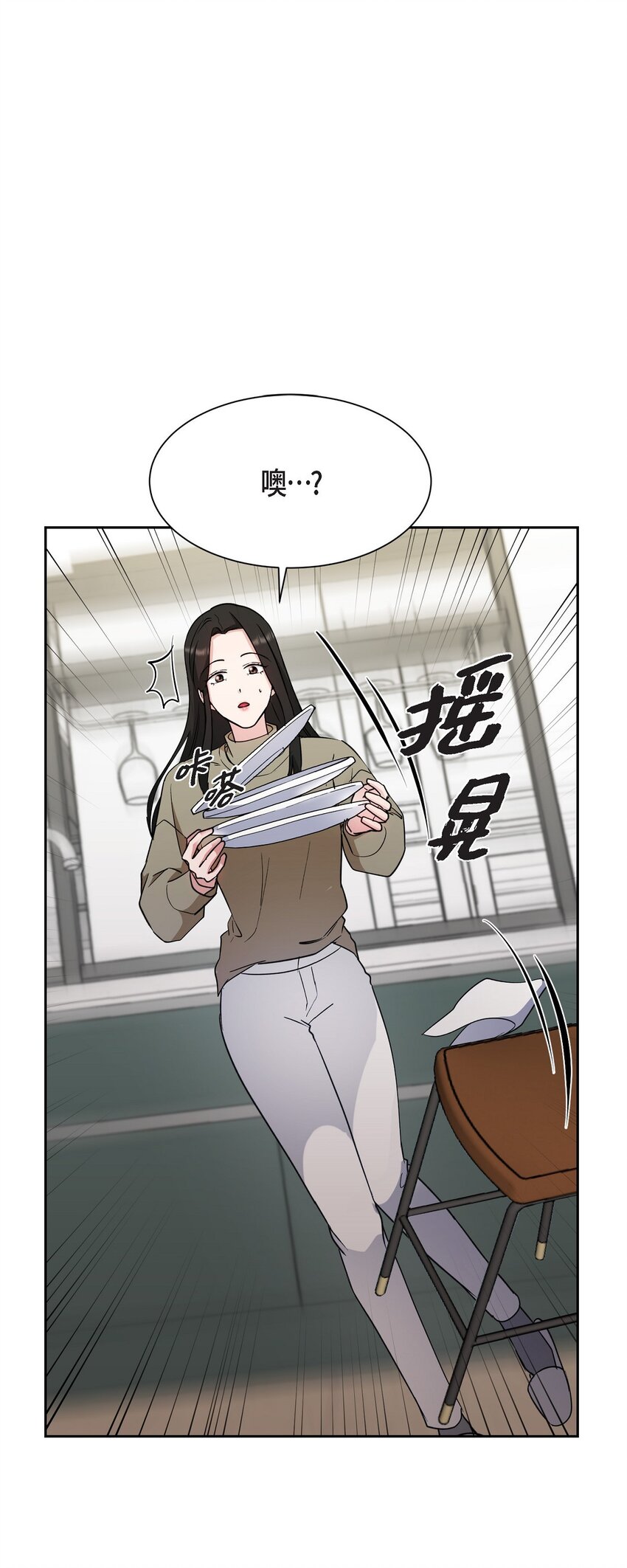47 你觉得她能伤到伊凡吗？(1/2)-第47话