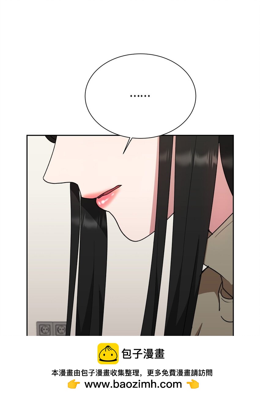 47 你觉得她能伤到伊凡吗？(1/2)-第47话