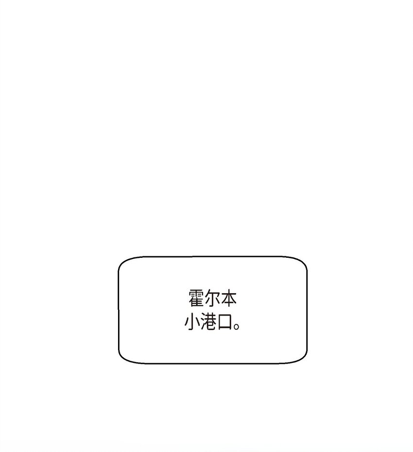 51 她本来是属于我的(1/2)-第51话