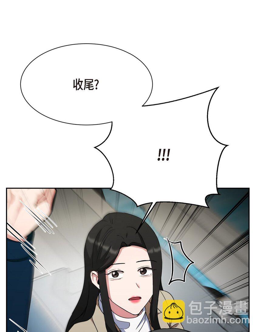 51 她本来是属于我的(1/2)-第51话