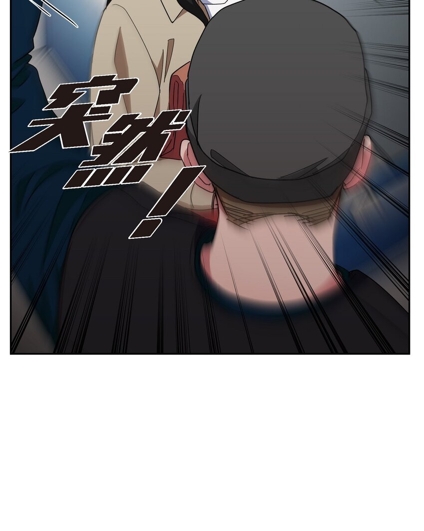 51 她本来是属于我的(1/2)-第51话