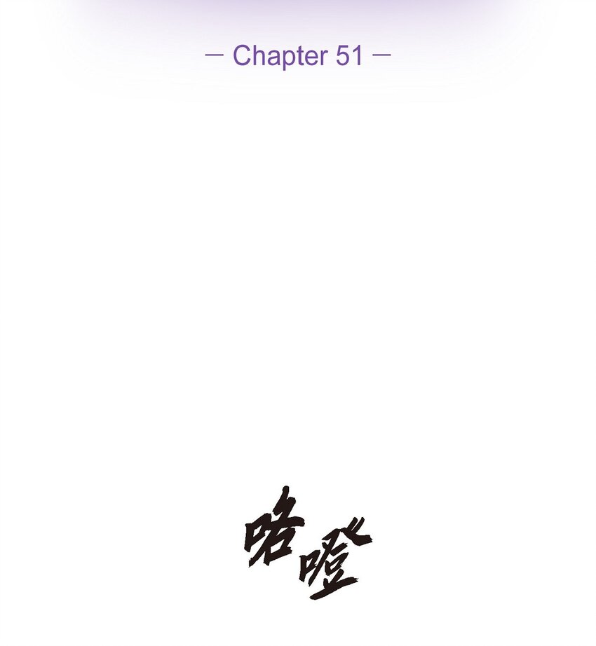 51 她本来是属于我的(1/2)-第51话