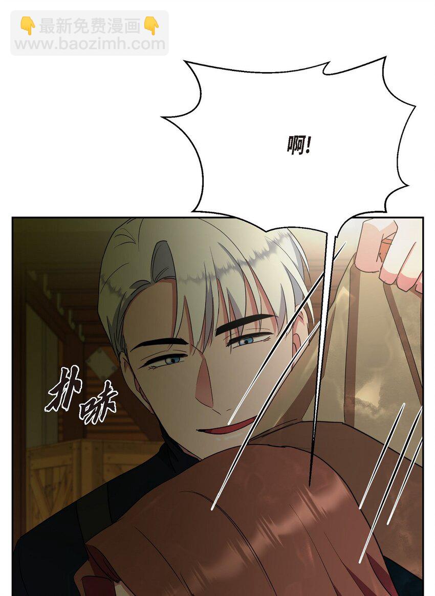 51 她本来是属于我的(1/2)-第51话