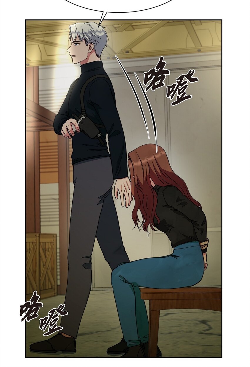51 她本来是属于我的(1/2)-第51话