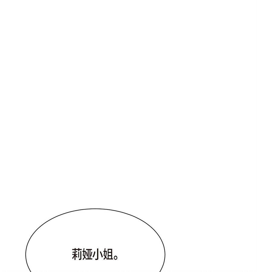 51 她本来是属于我的(1/2)-第51话