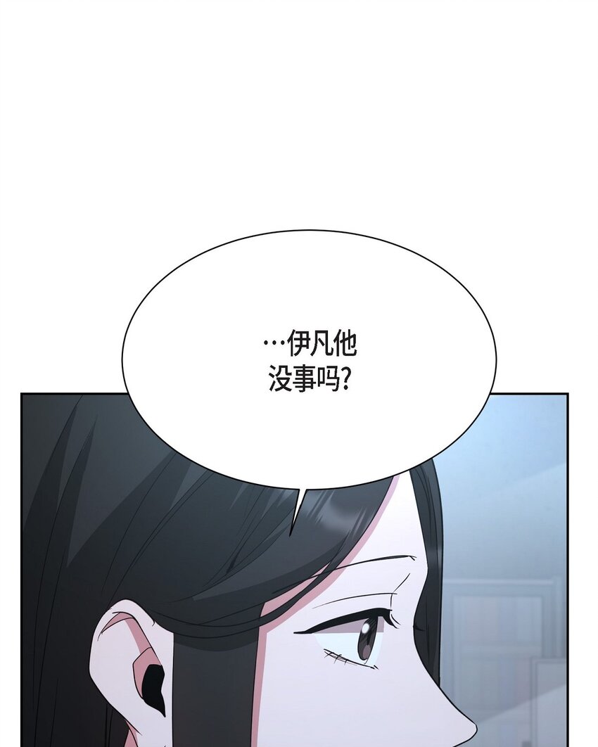 53 他执着的存在就是你(1/2)-第53话