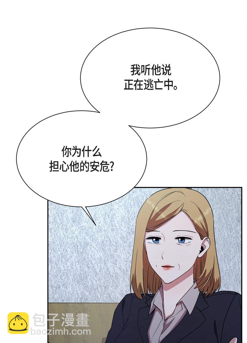 53 他执着的存在就是你(1/2)-第53话