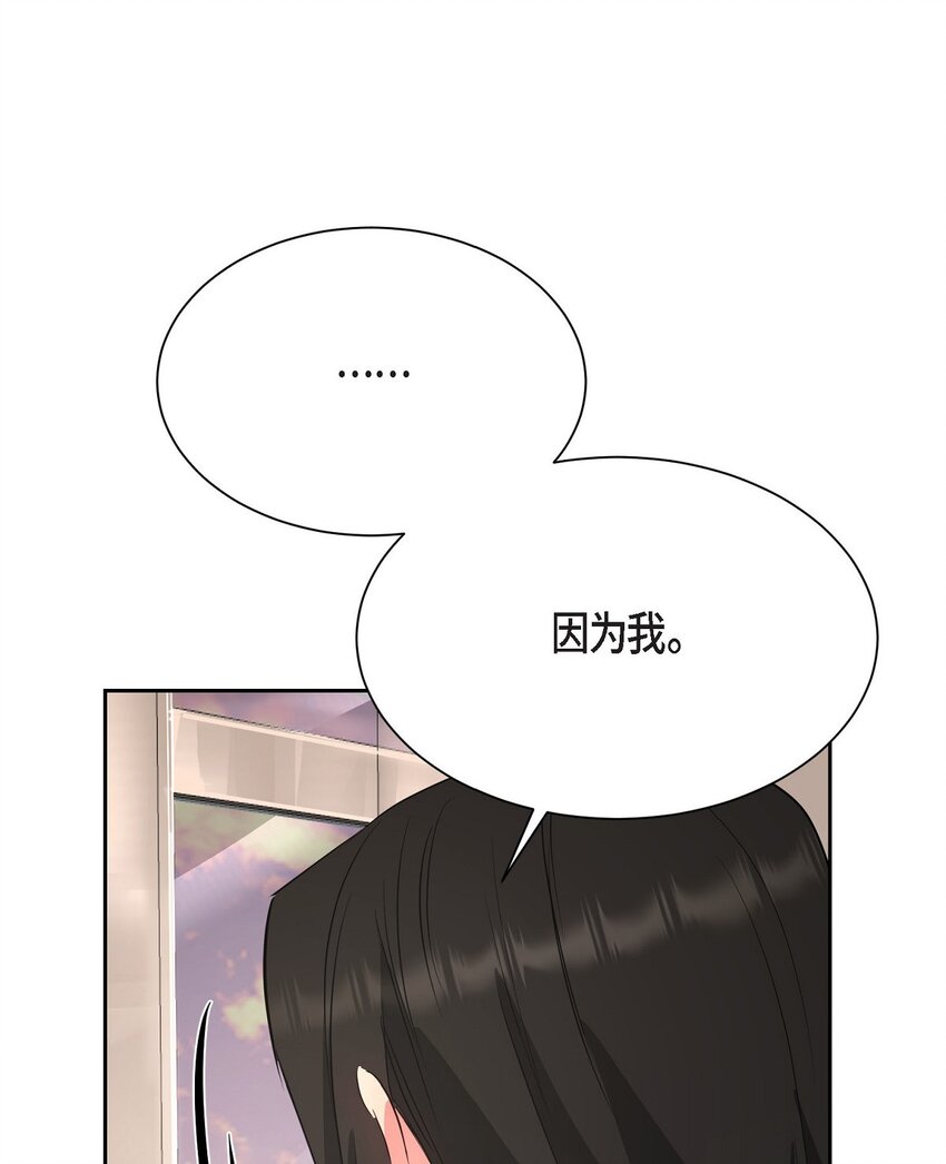 53 他执着的存在就是你(1/2)-第53话