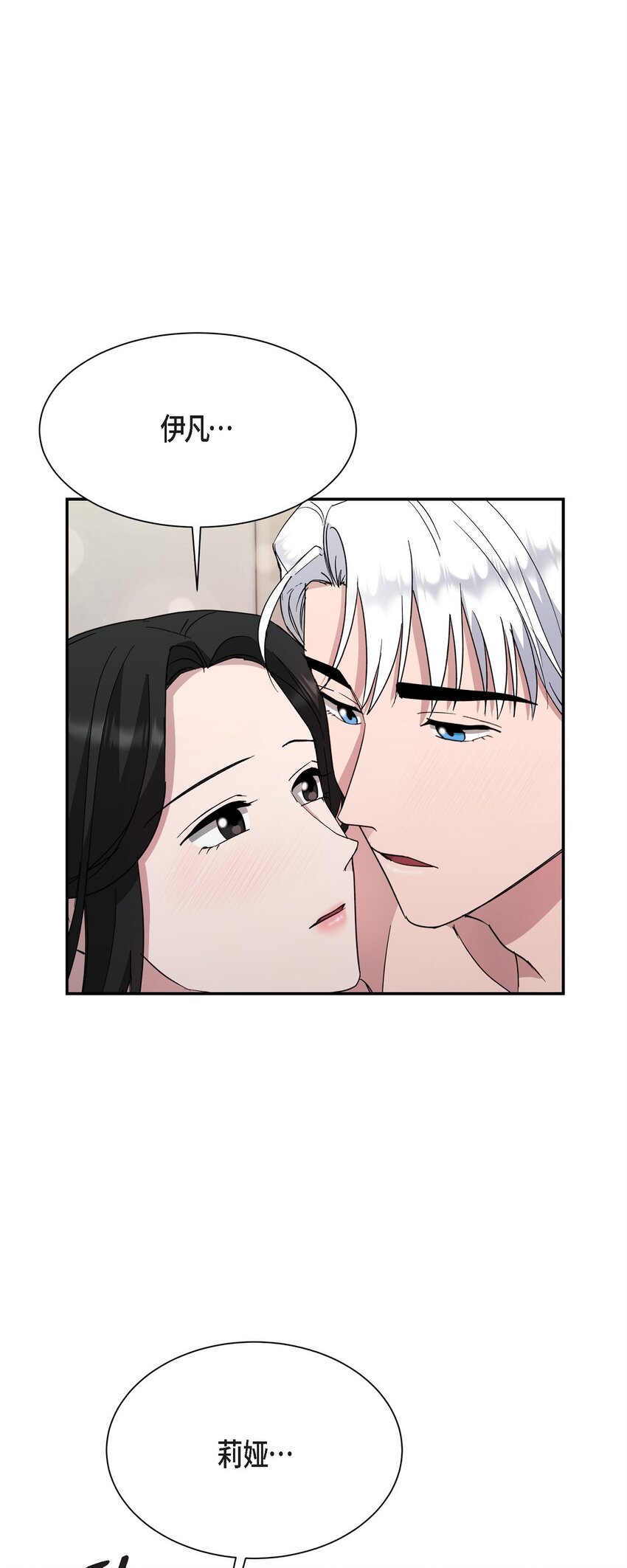 55 求婚(1/2)-第55话