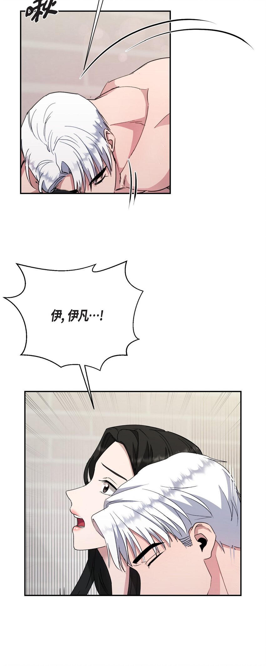 55 求婚(1/2)-第55话