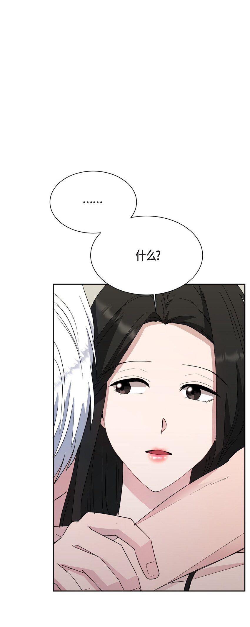 55 求婚(1/2)-第55话