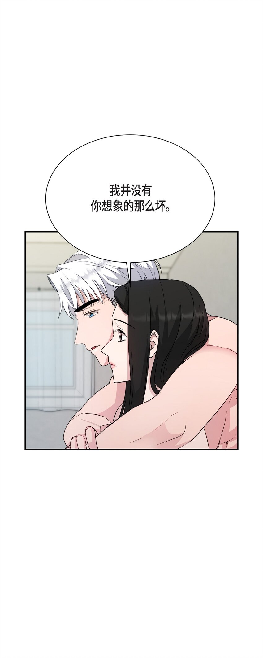 55 求婚(1/2)-第55话