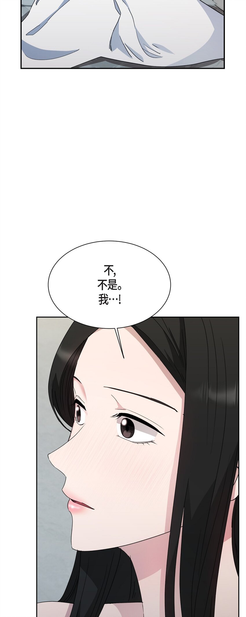 55 求婚(1/2)-第55话