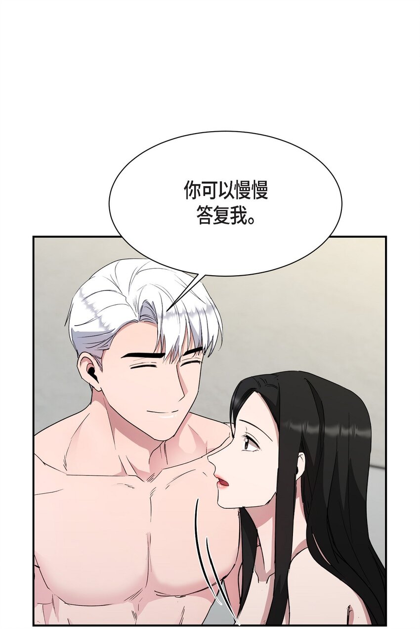 55 求婚(1/2)-第55话