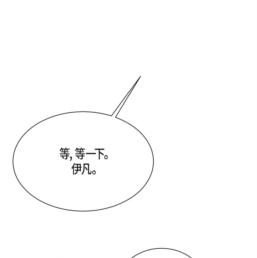 55 求婚(1/2)-第55话