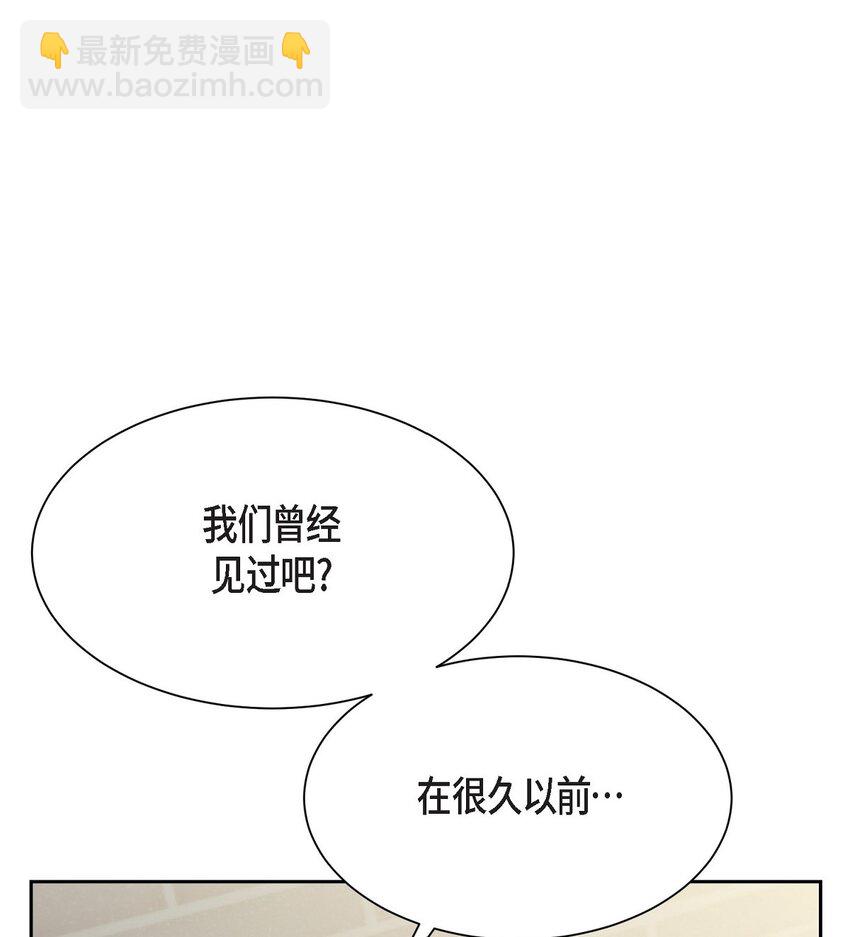 55 求婚(1/2)-第55话