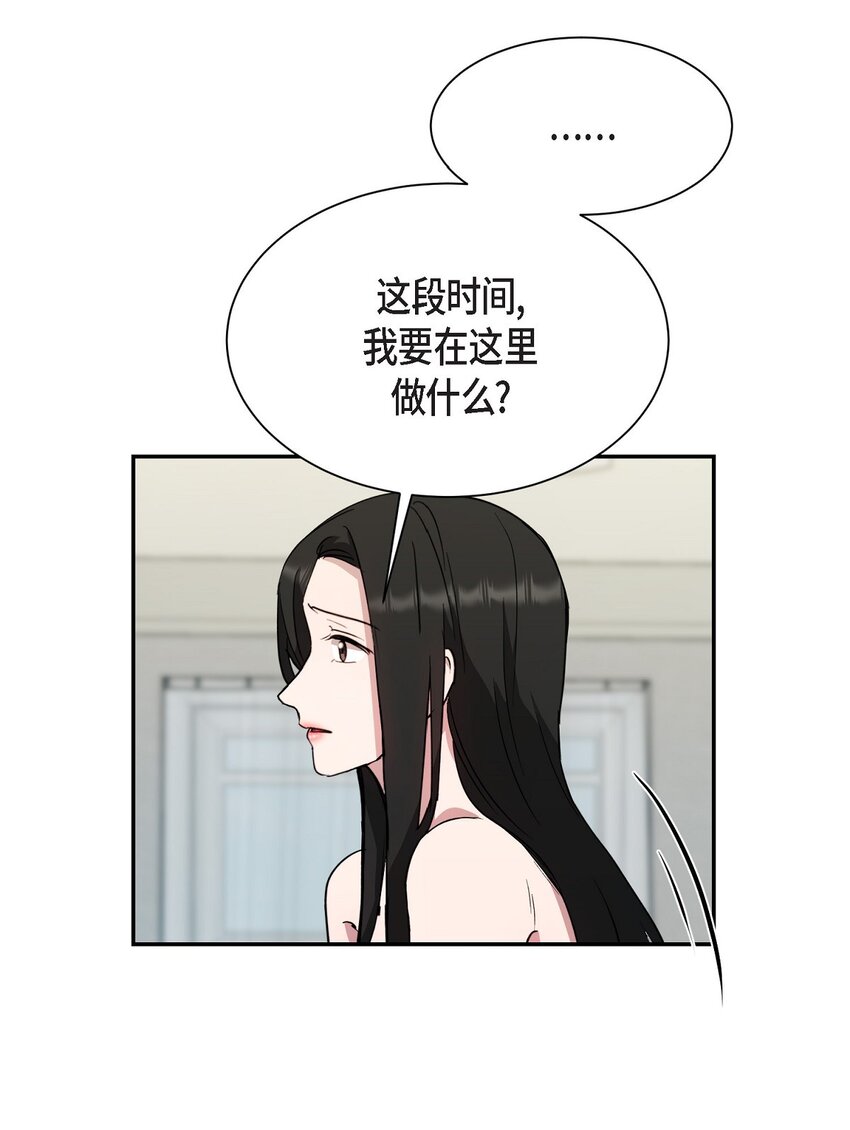 55 求婚(1/2)-第55话
