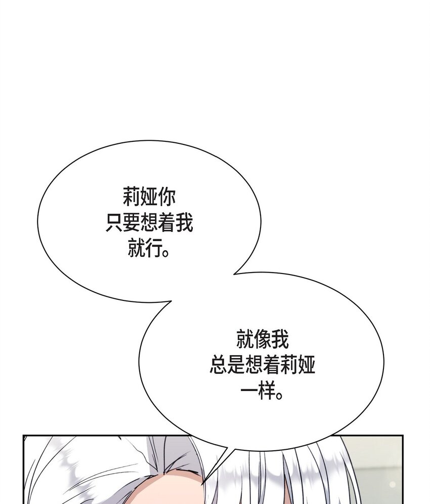 55 求婚(1/2)-第55话
