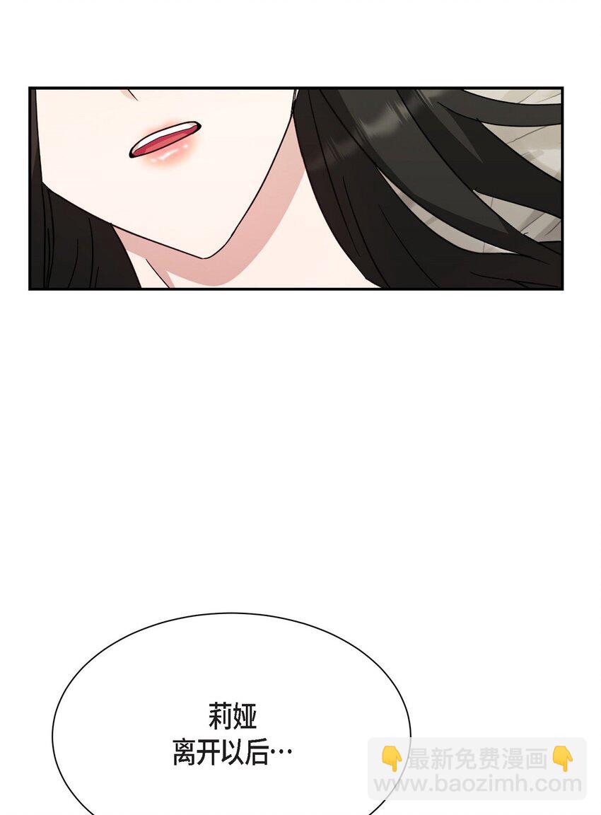 55 求婚(1/2)-第55话