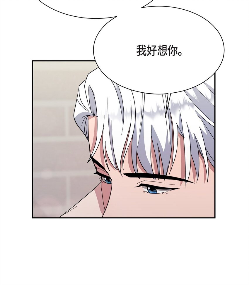 55 求婚(1/2)-第55话