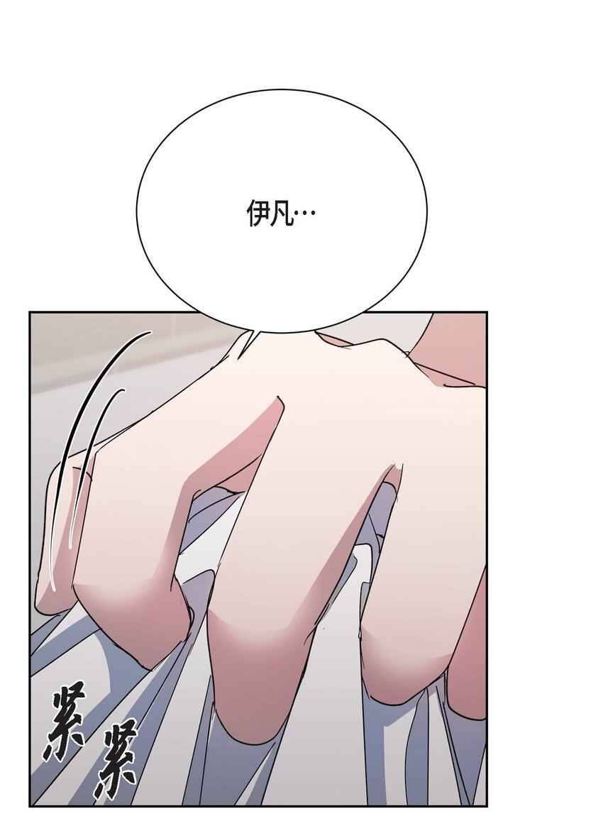 55 求婚(1/2)-第55话