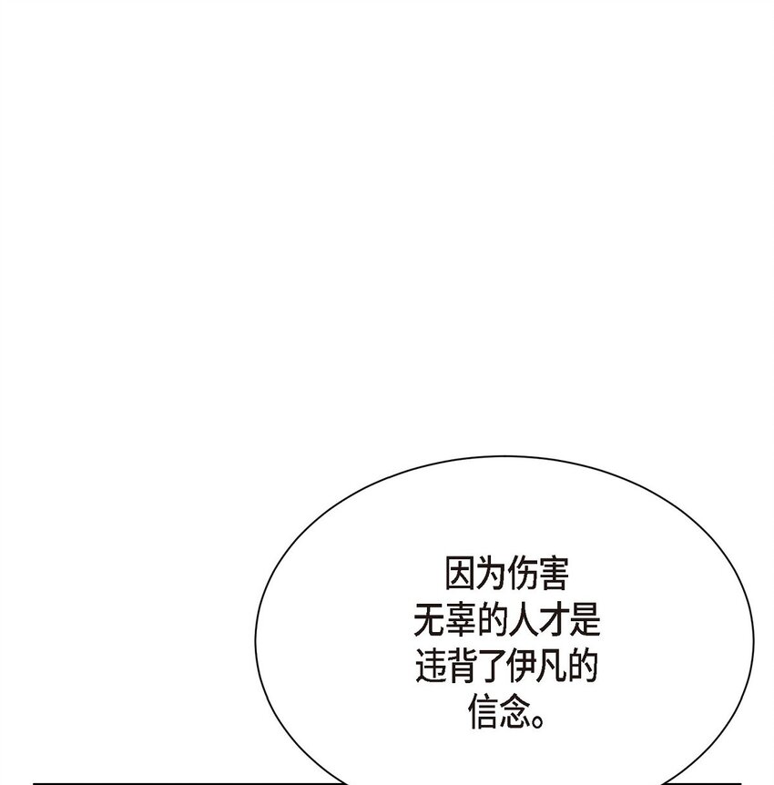 57 因为你有了价值(1/2)-第57话