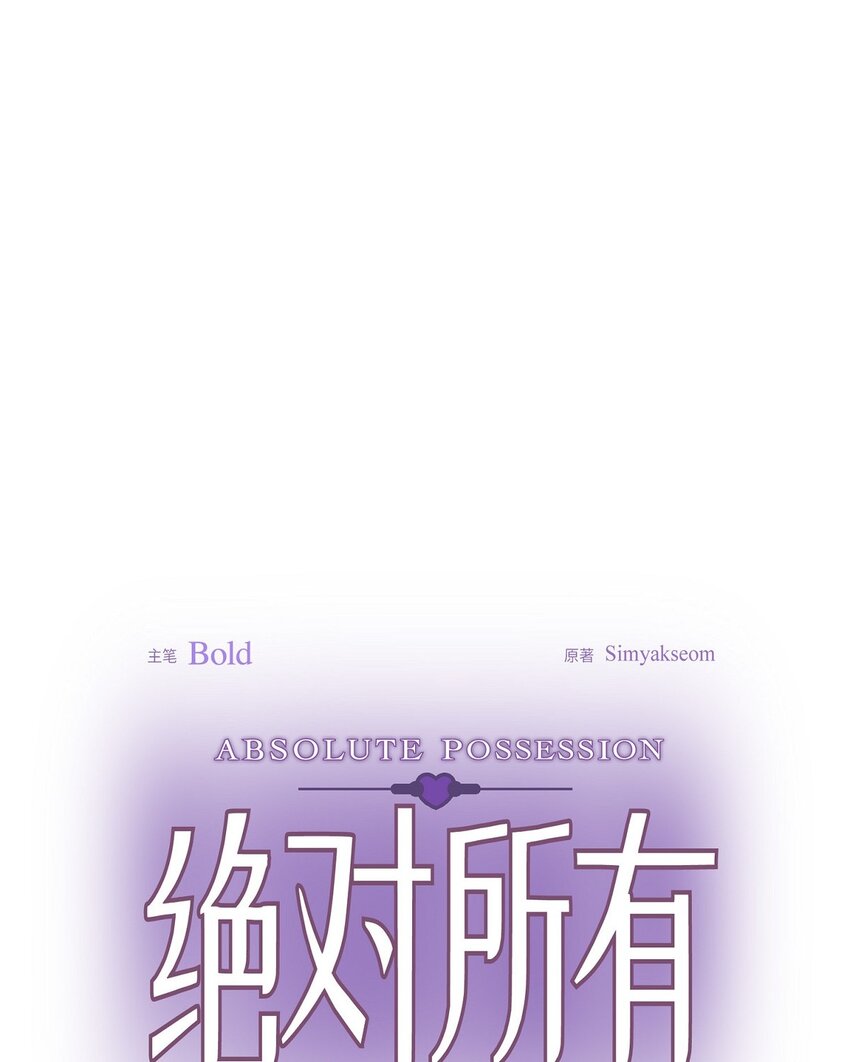 57 因为你有了价值(1/2)-第57话