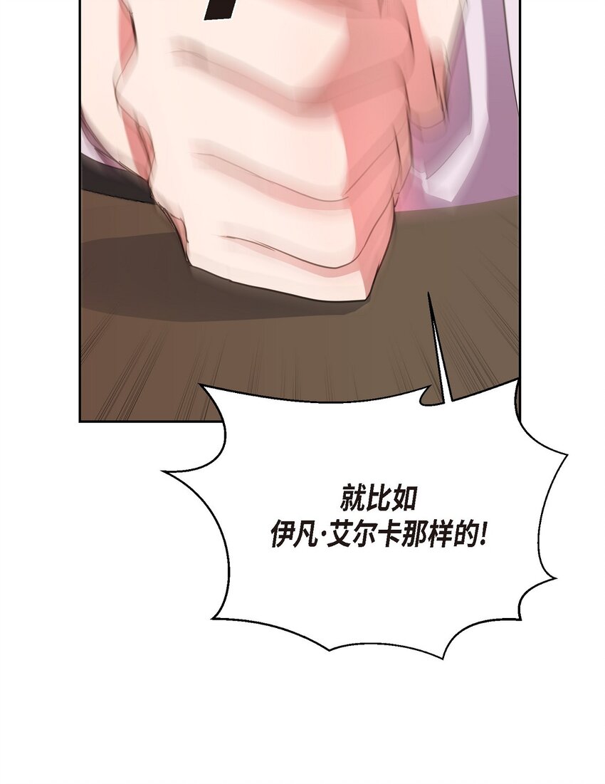 57 因为你有了价值(1/2)-第57话