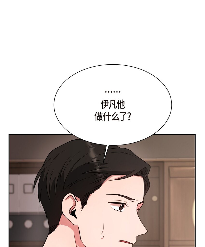 57 因为你有了价值(1/2)-第57话