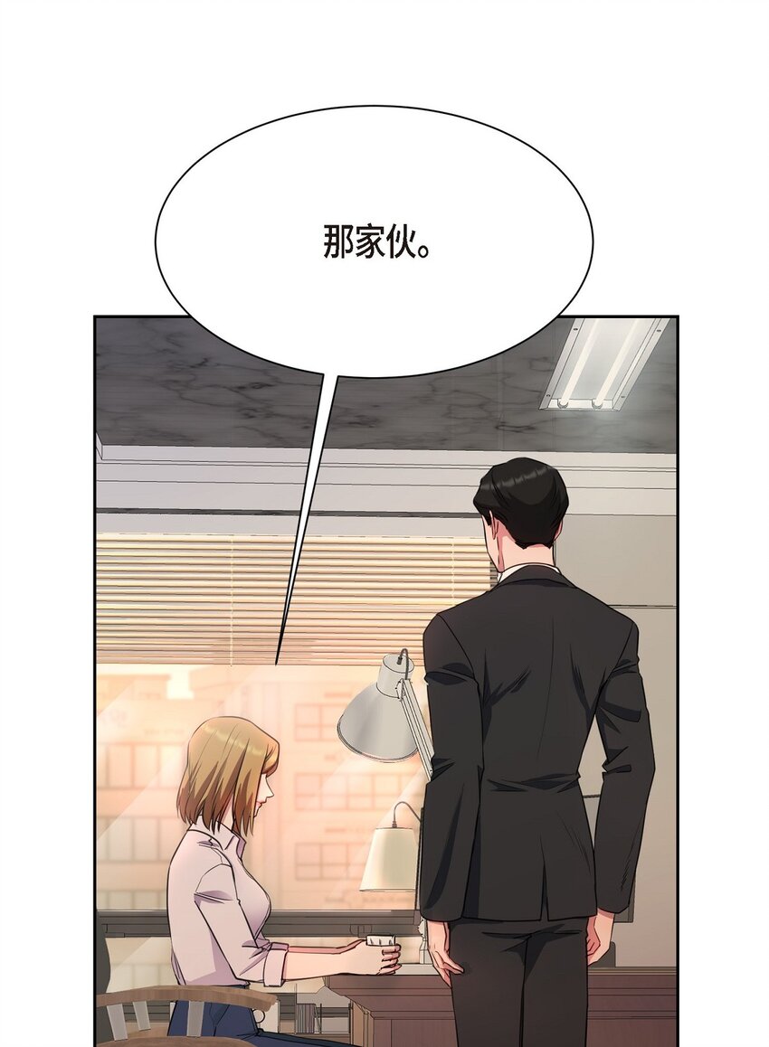 57 因为你有了价值(1/2)-第57话