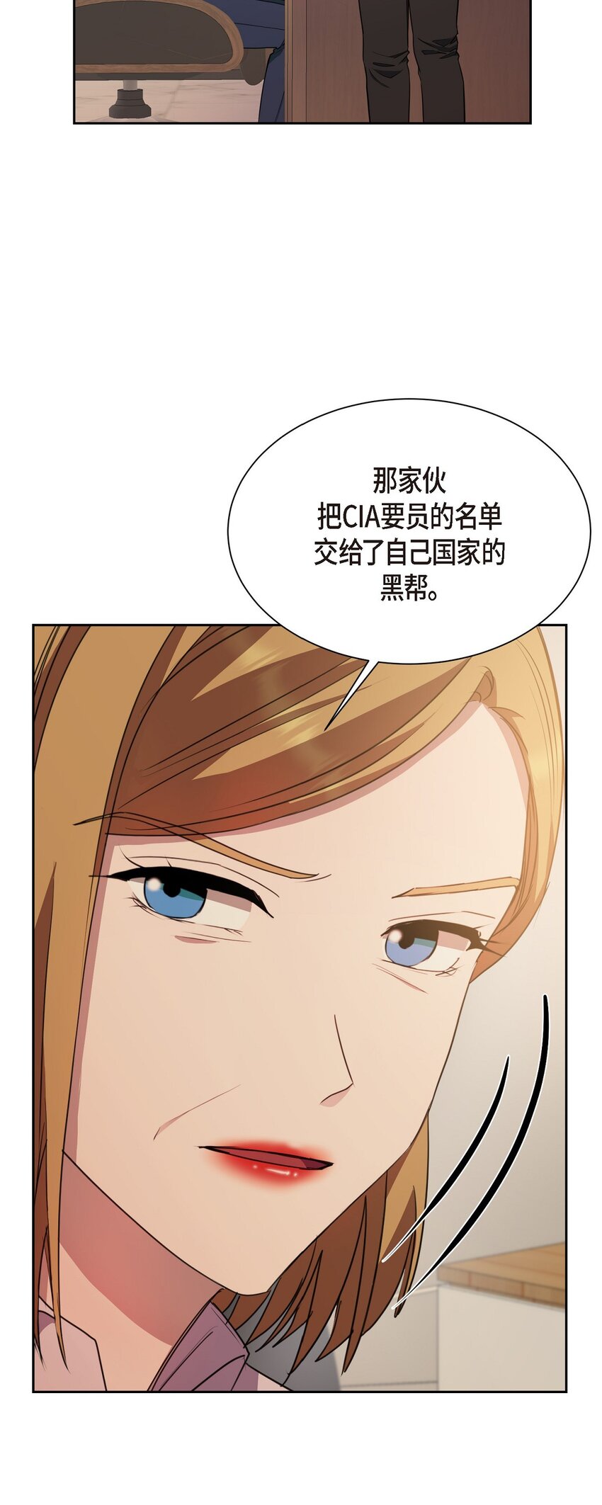 57 因为你有了价值(1/2)-第57话