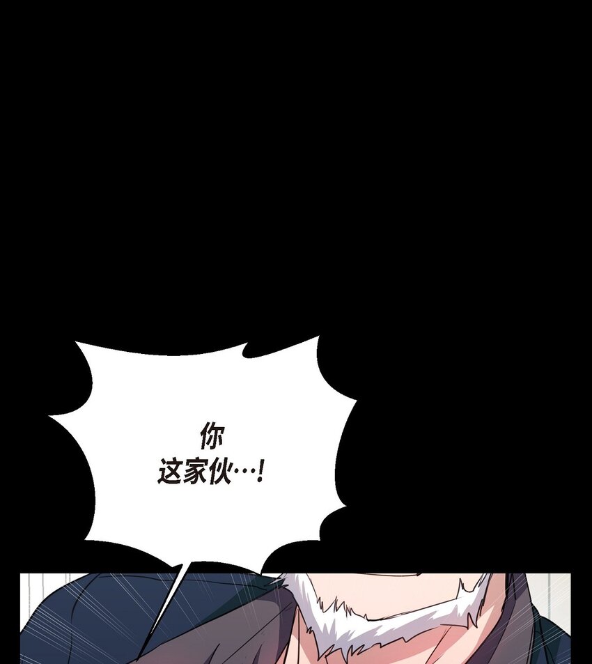 57 因为你有了价值(1/2)-第57话