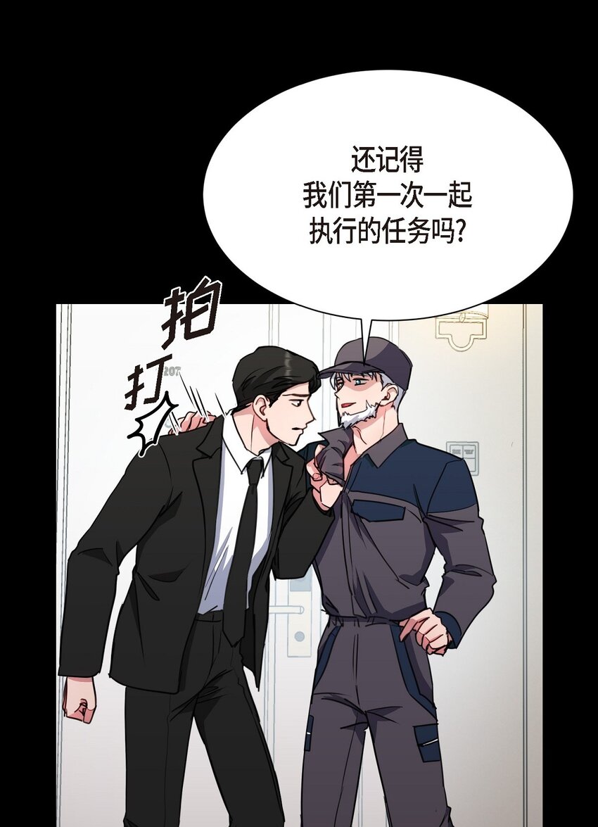 57 因为你有了价值(1/2)-第57话