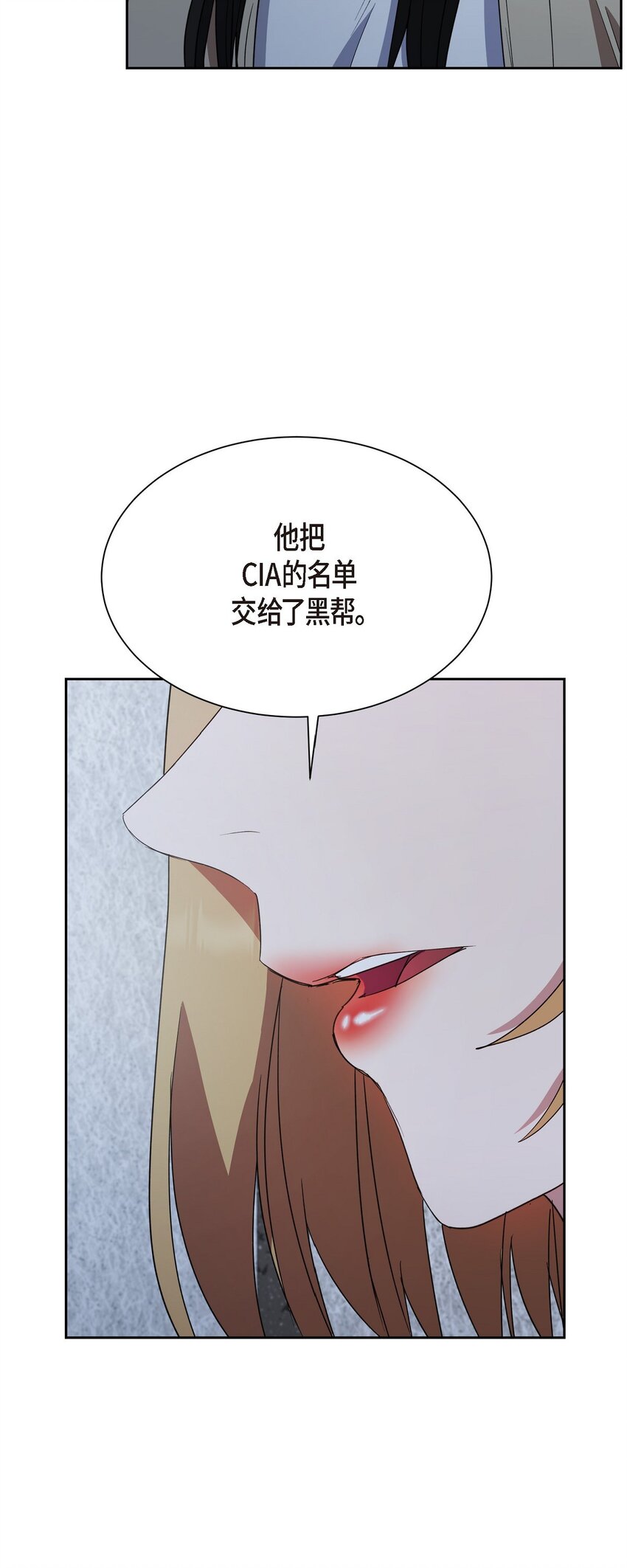 57 因为你有了价值(1/2)-第57话