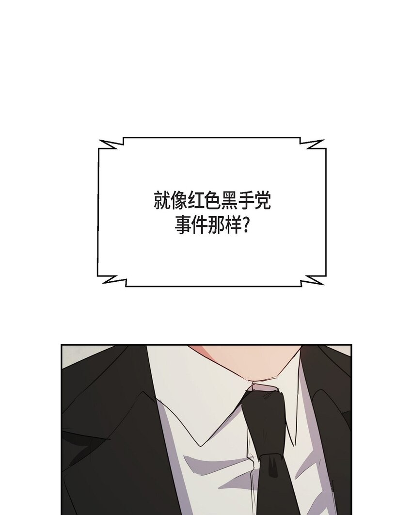 59 我是不会如你所愿的(1/2)-第59话