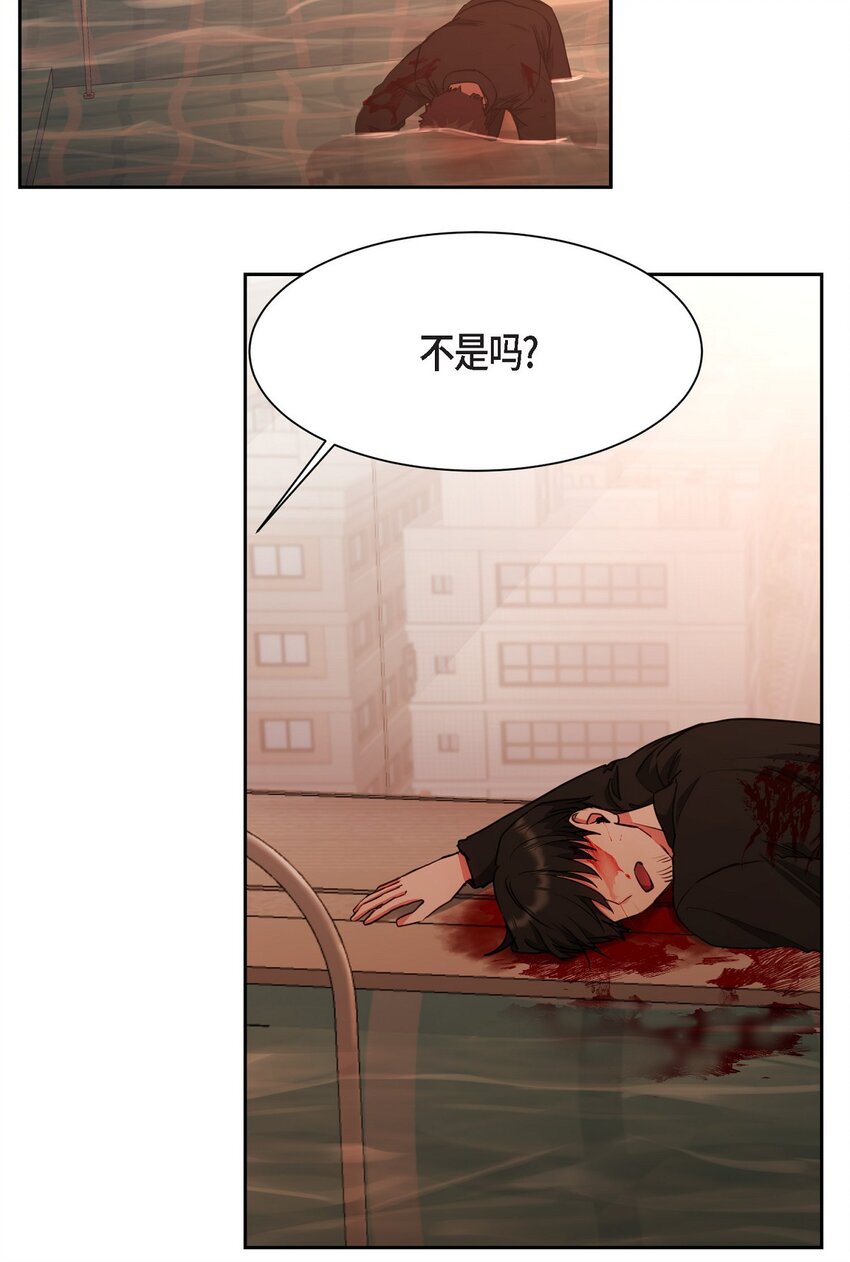 59 我是不会如你所愿的(1/2)-第59话