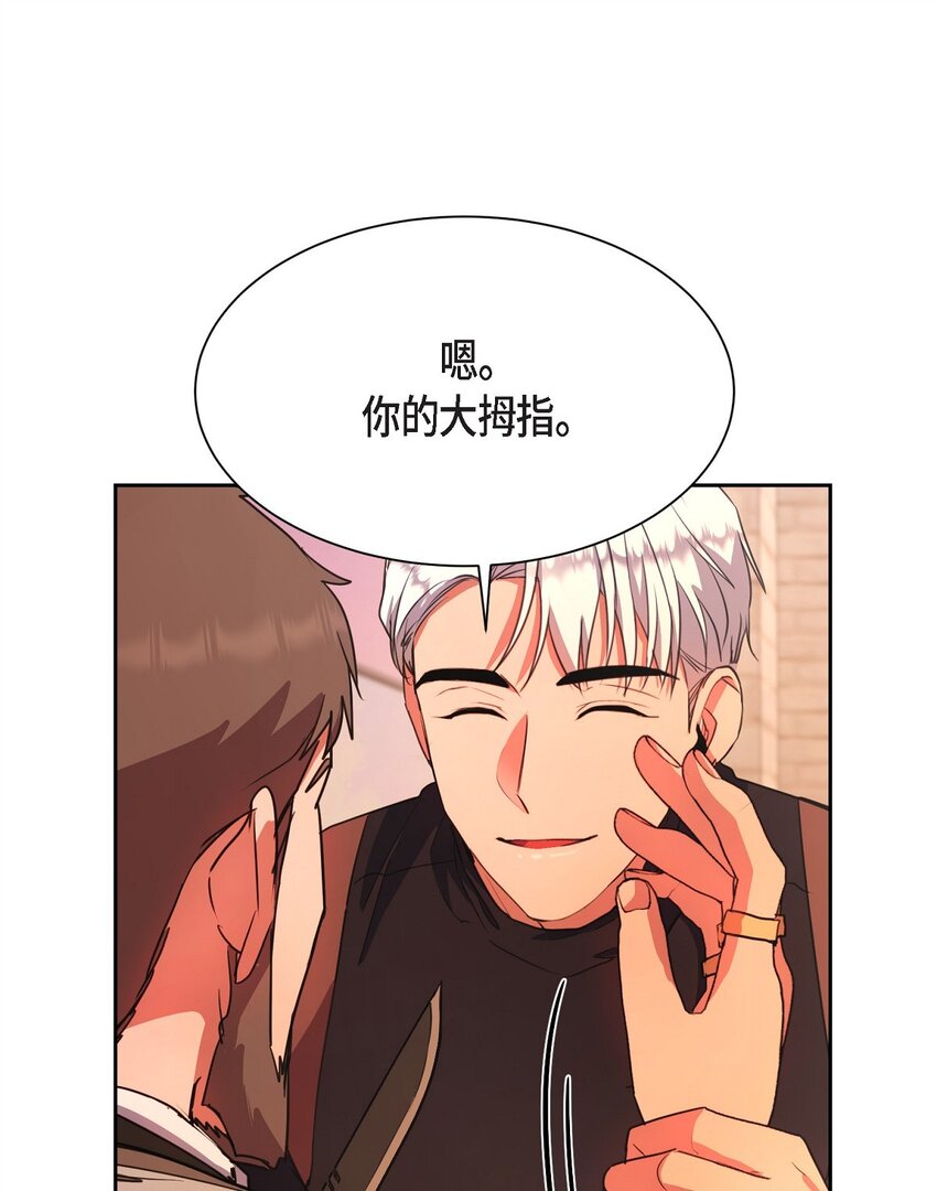 59 我是不会如你所愿的(1/2)-第59话