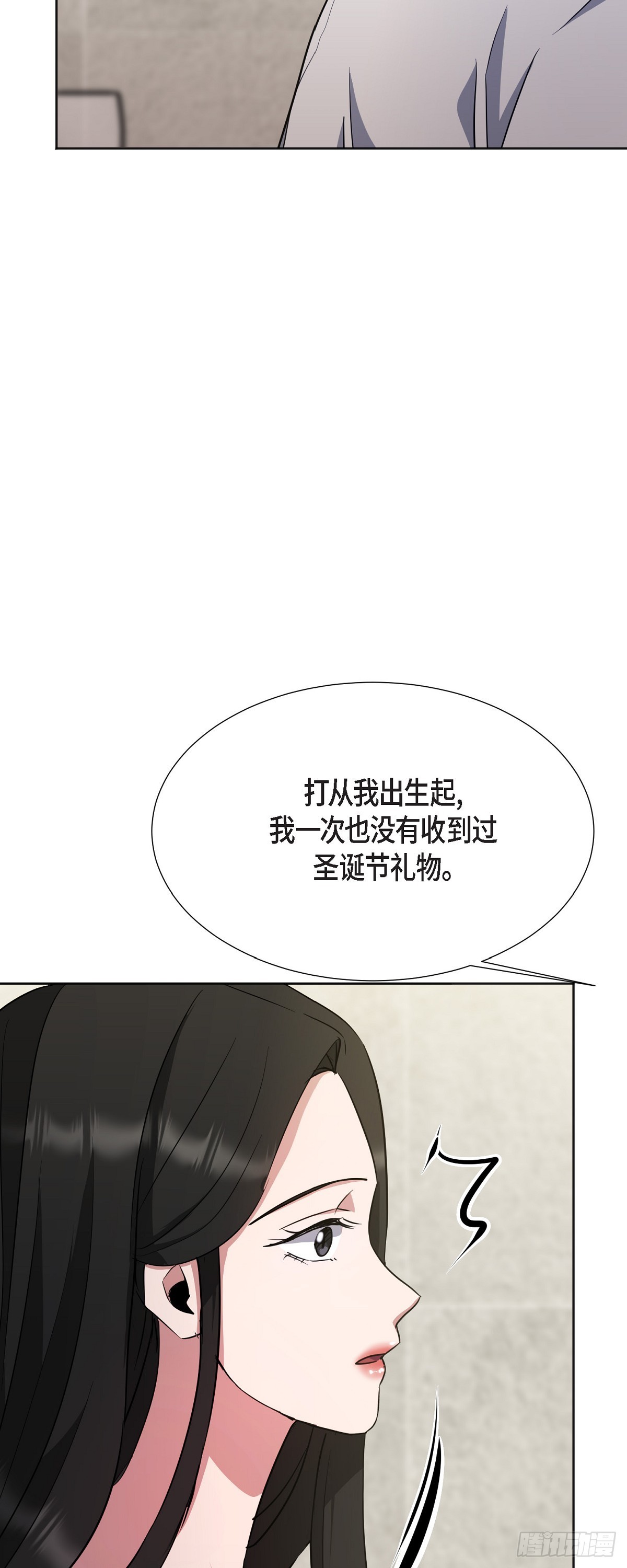 006 今天是圣诞节(1/2)-第7话